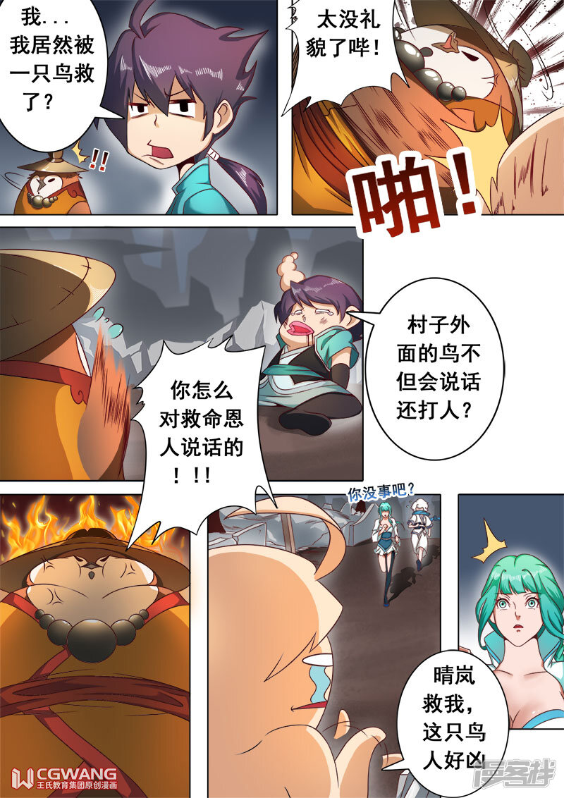 第10页