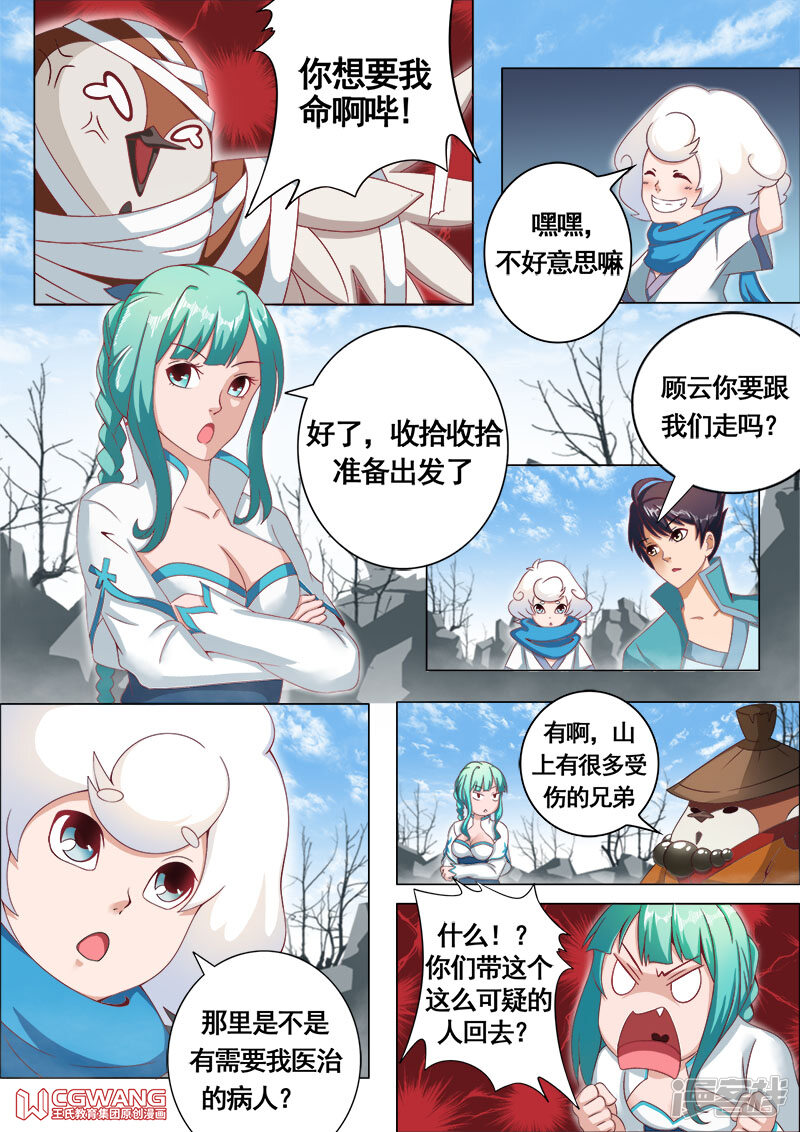 第2页