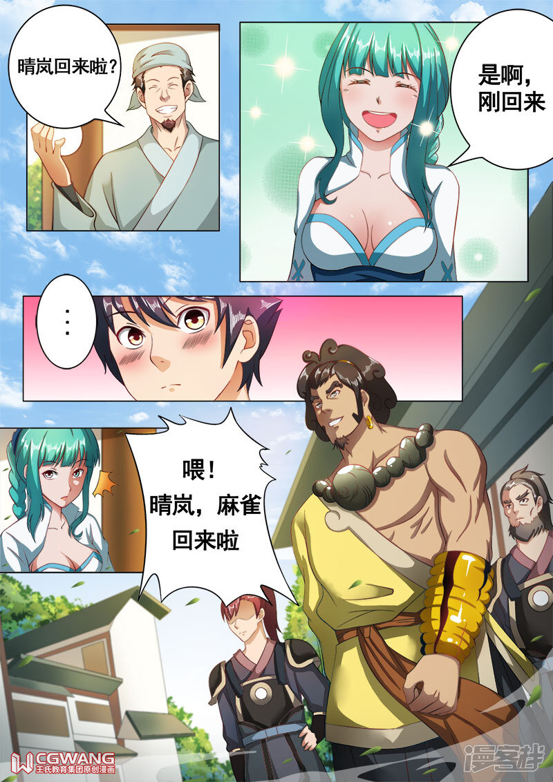 第4页