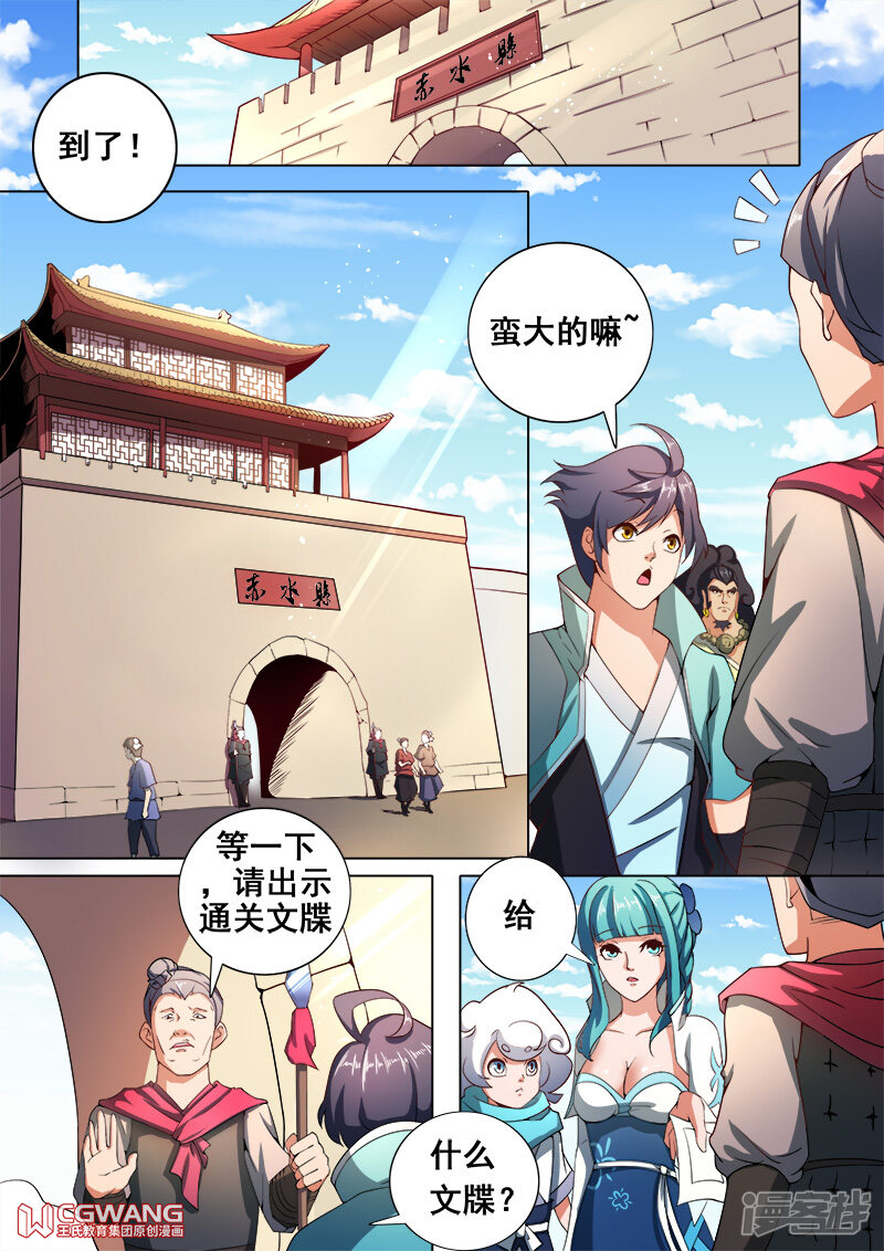 第4页