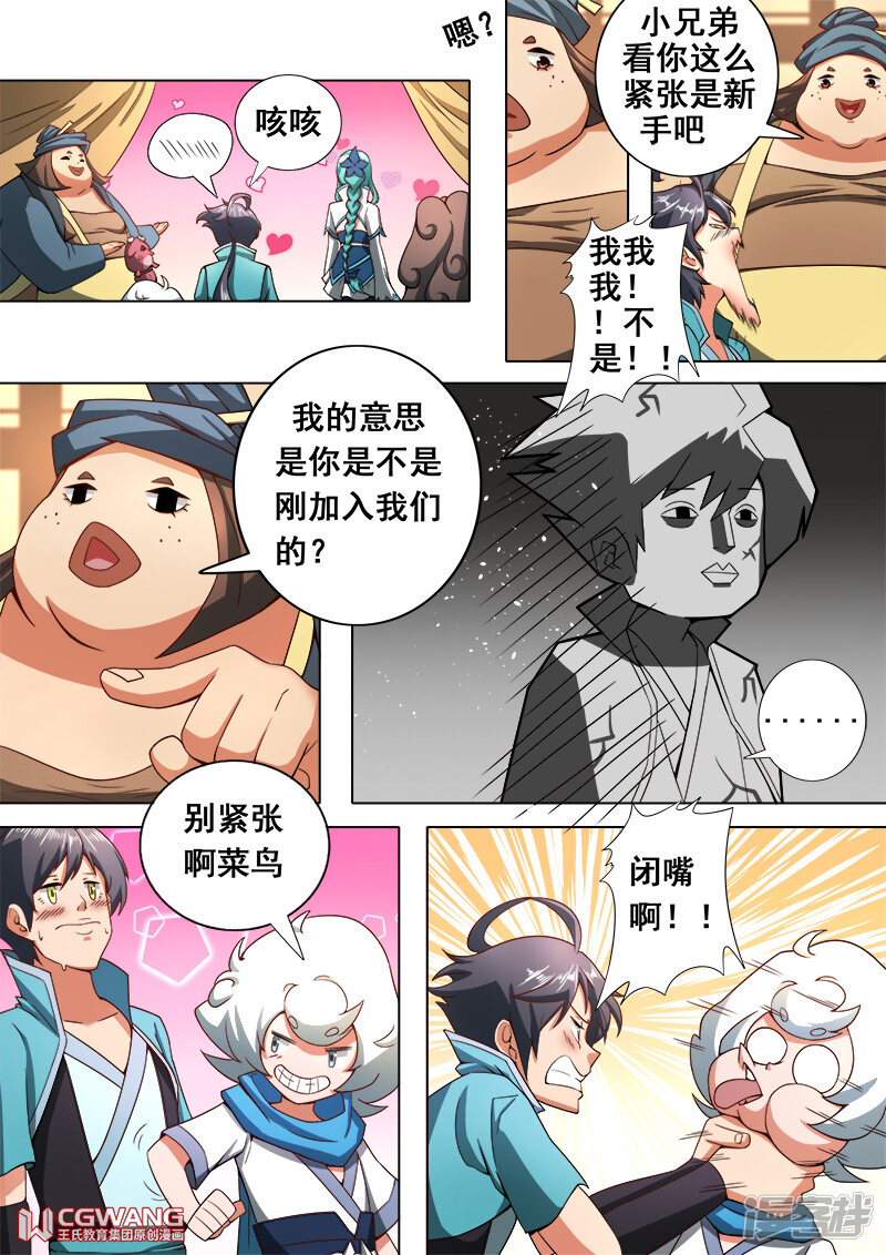 第5页
