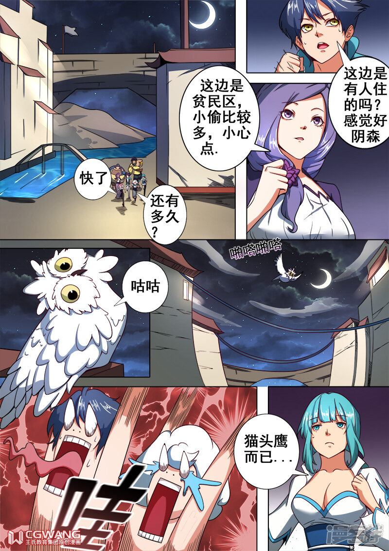 第5页