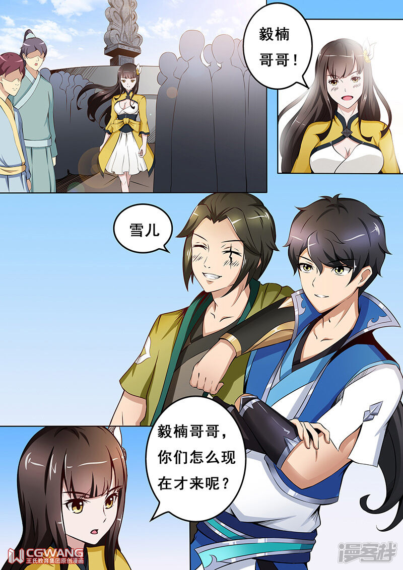 第5页