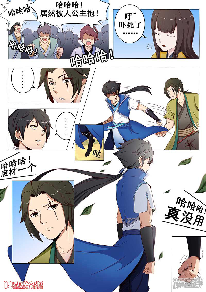 第2页