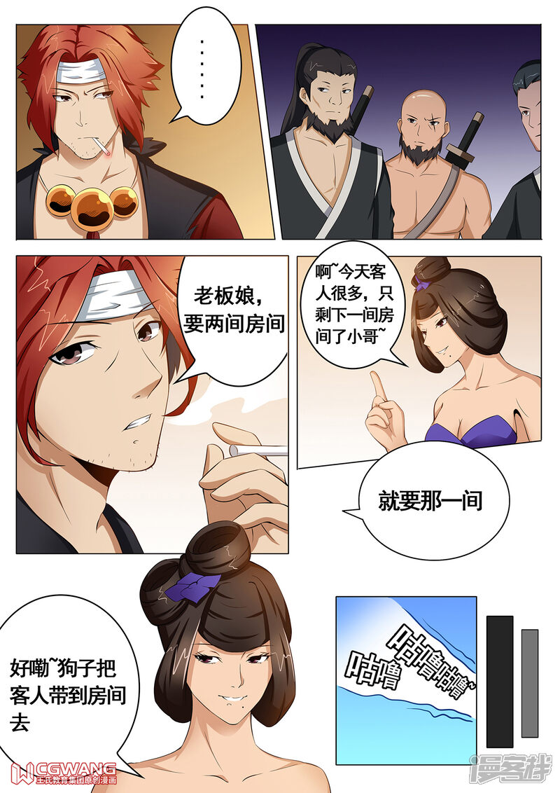 第4页