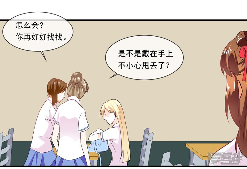 第50页