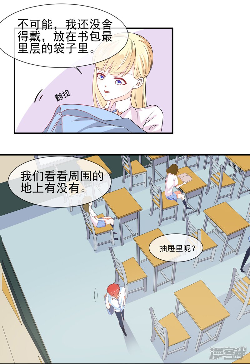 第51页