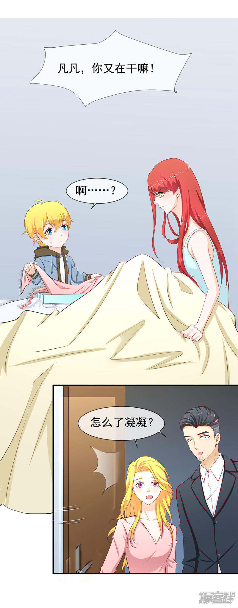 第52页