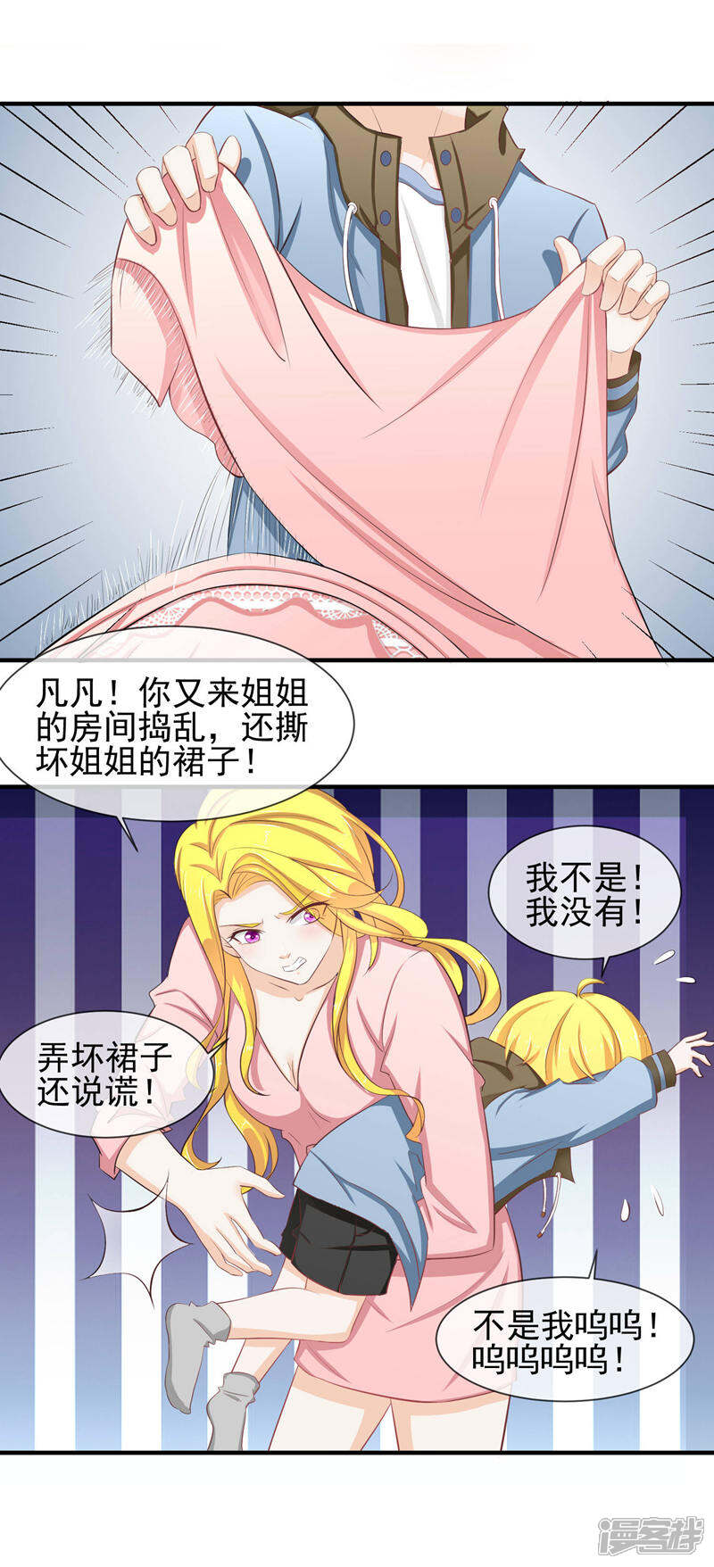 第54页