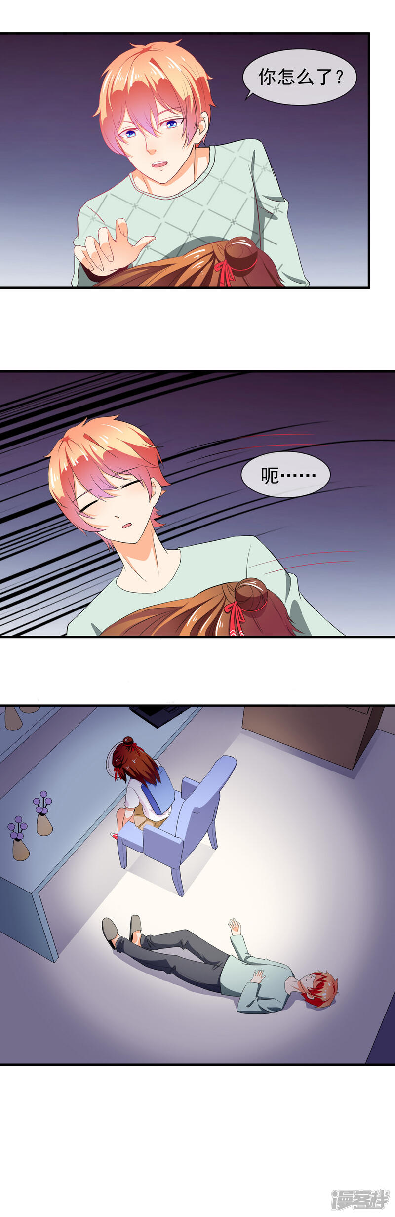 第19页