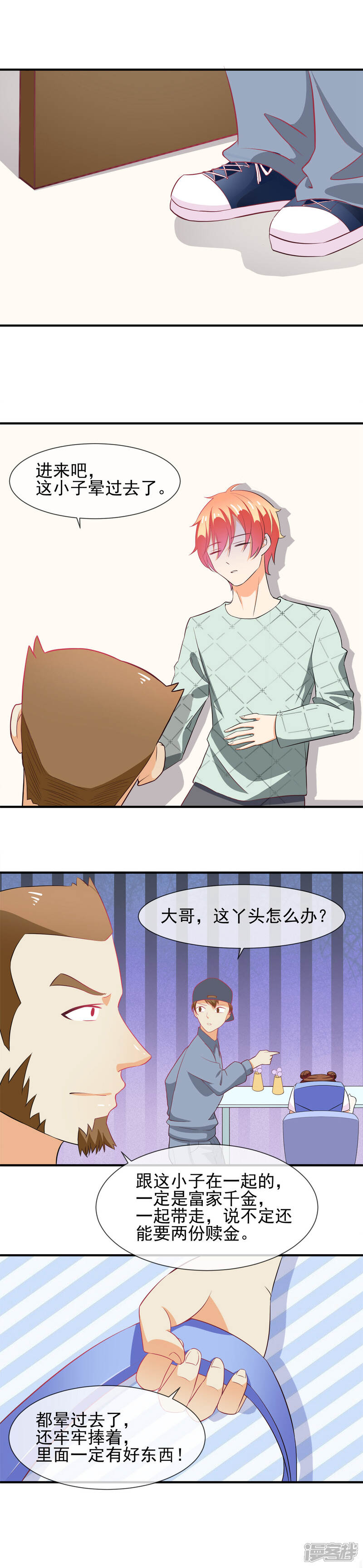 第2页