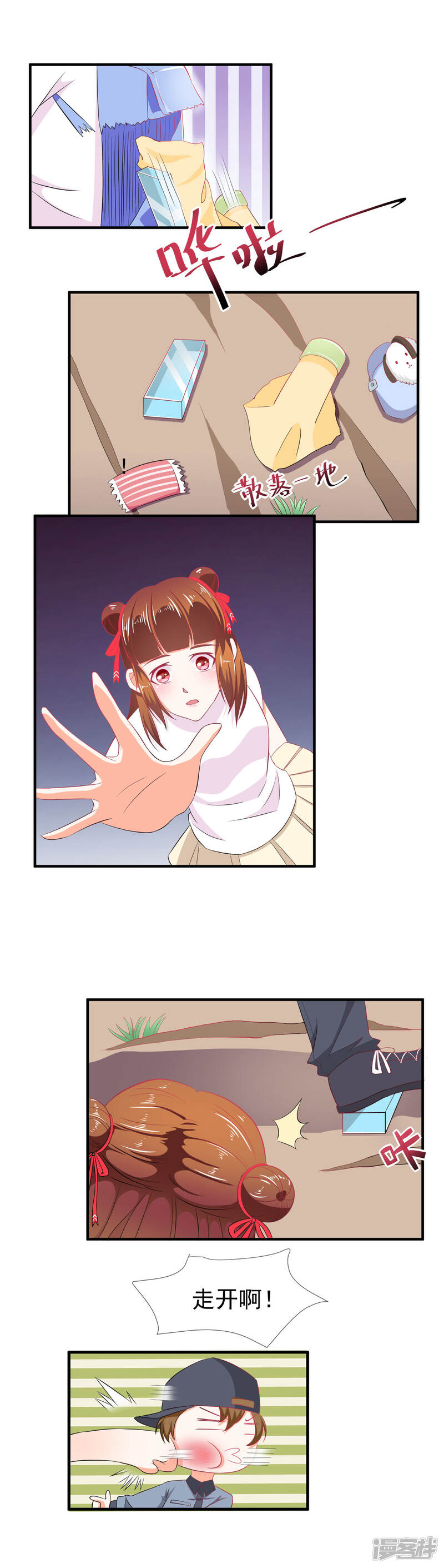 第22页