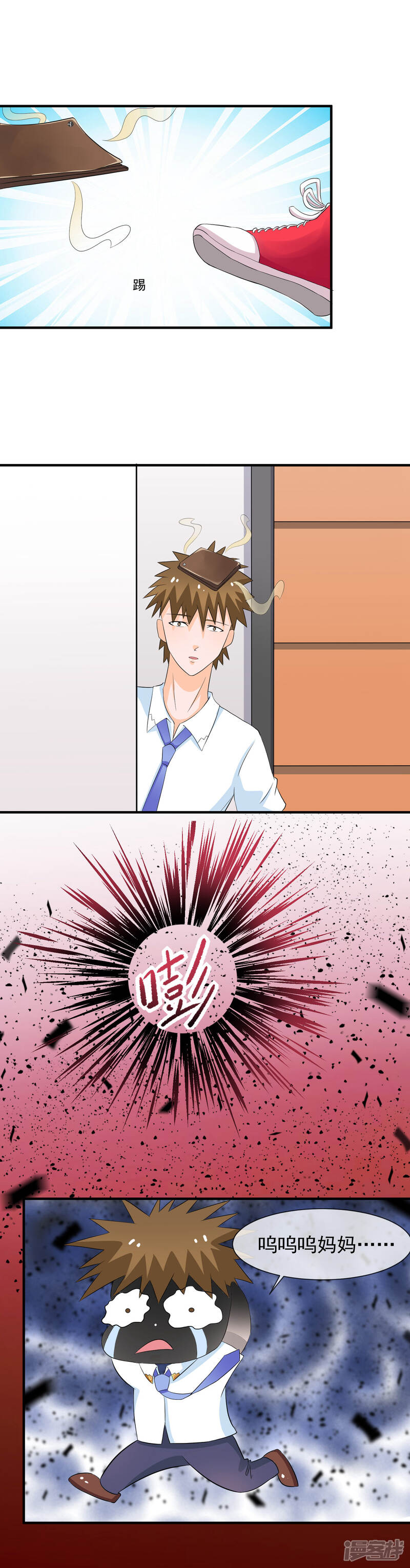 第2页