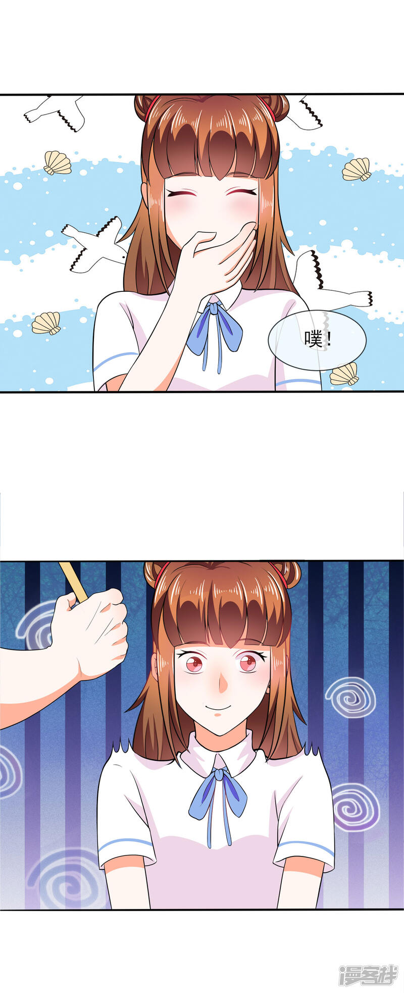 第28页