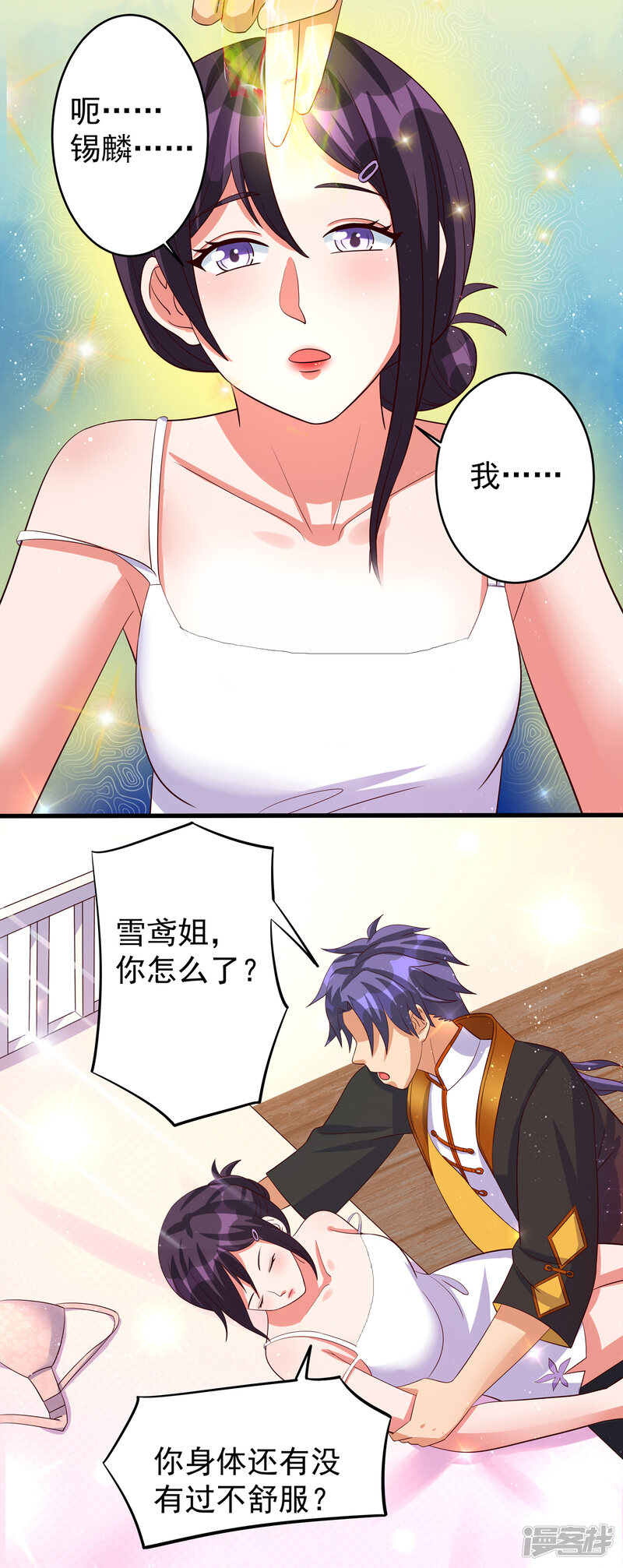 第10页