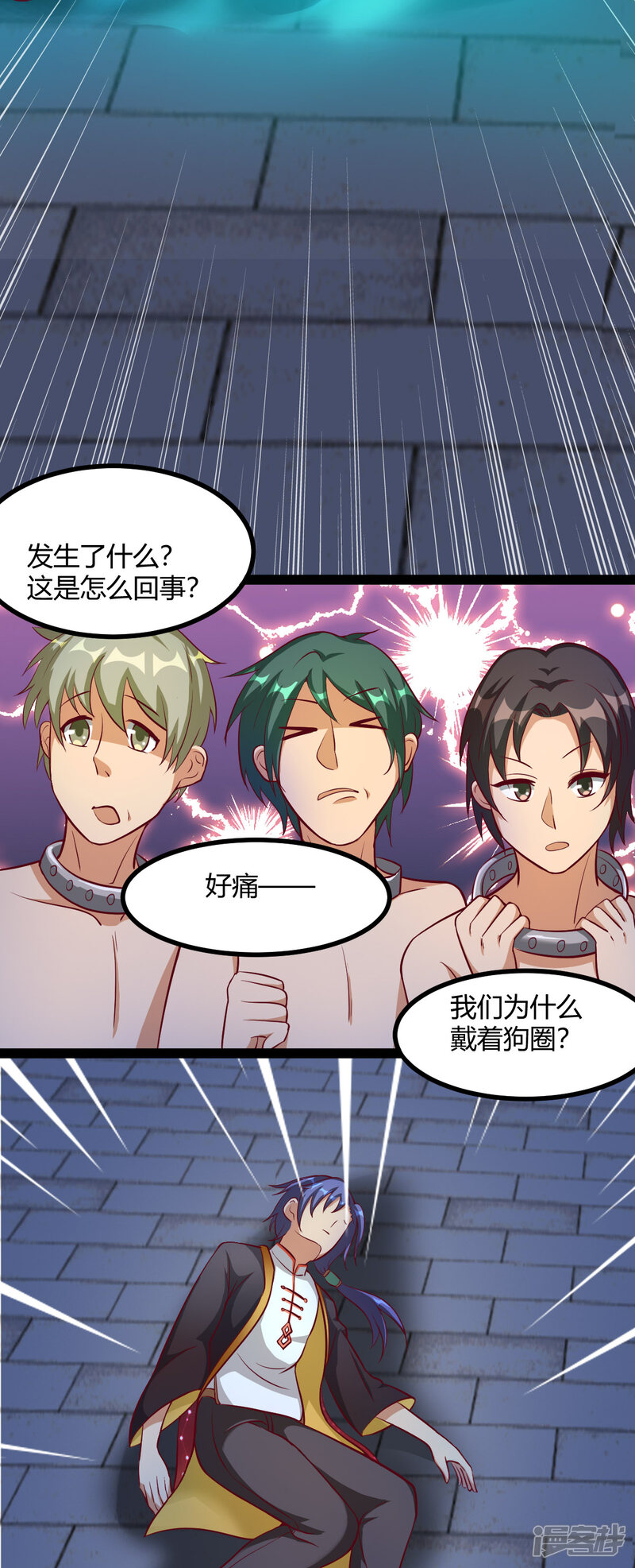 第4页