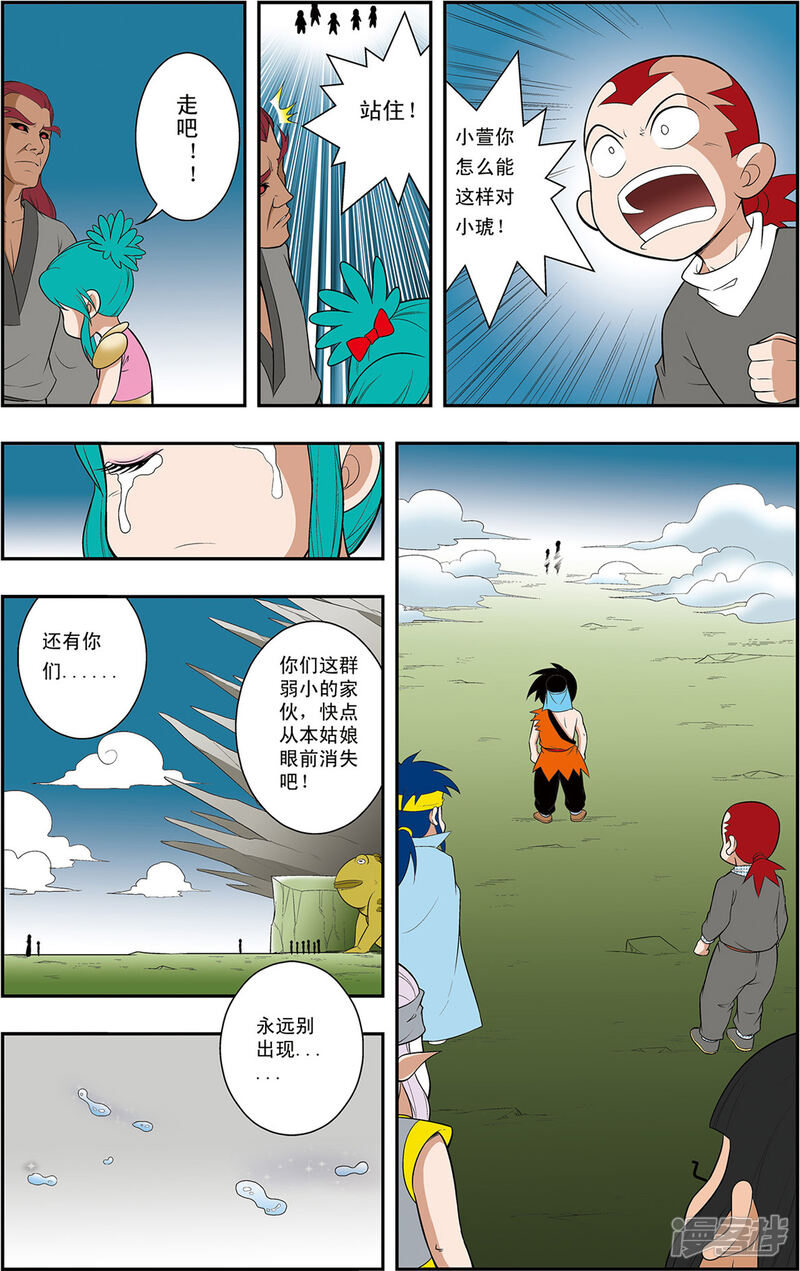 第16页