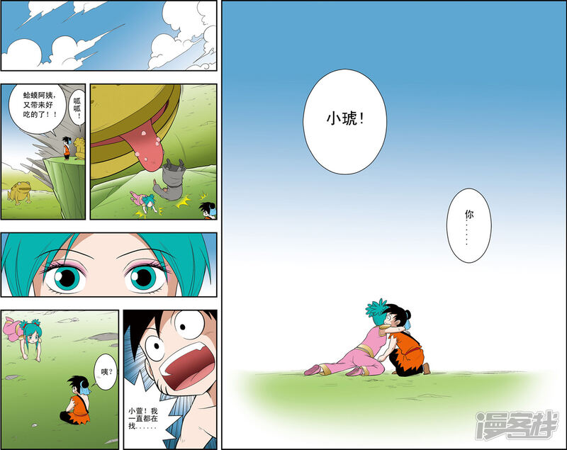 第3页