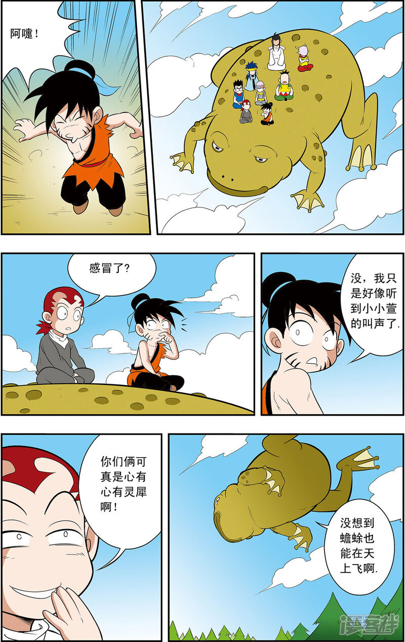 第4页