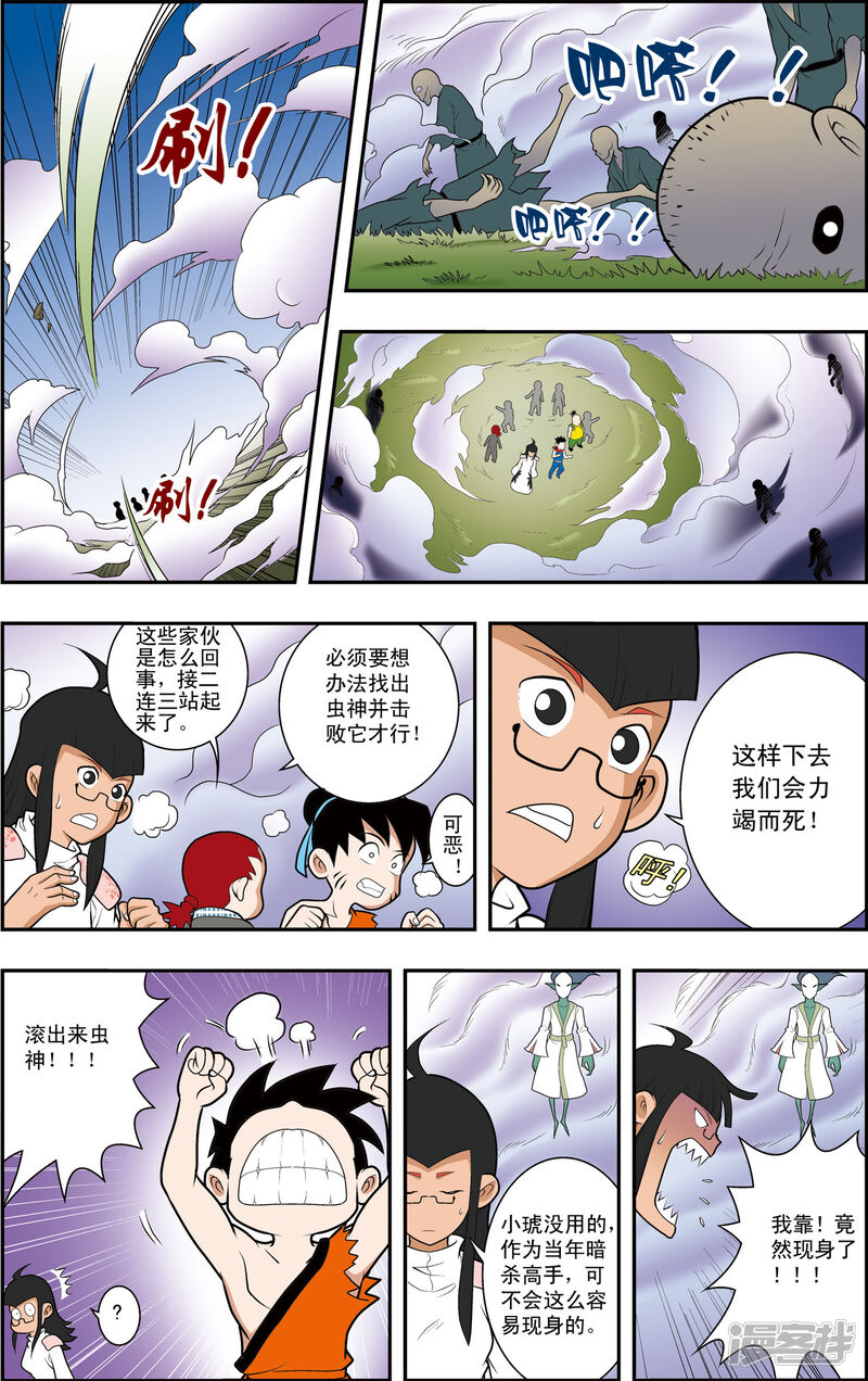第12页