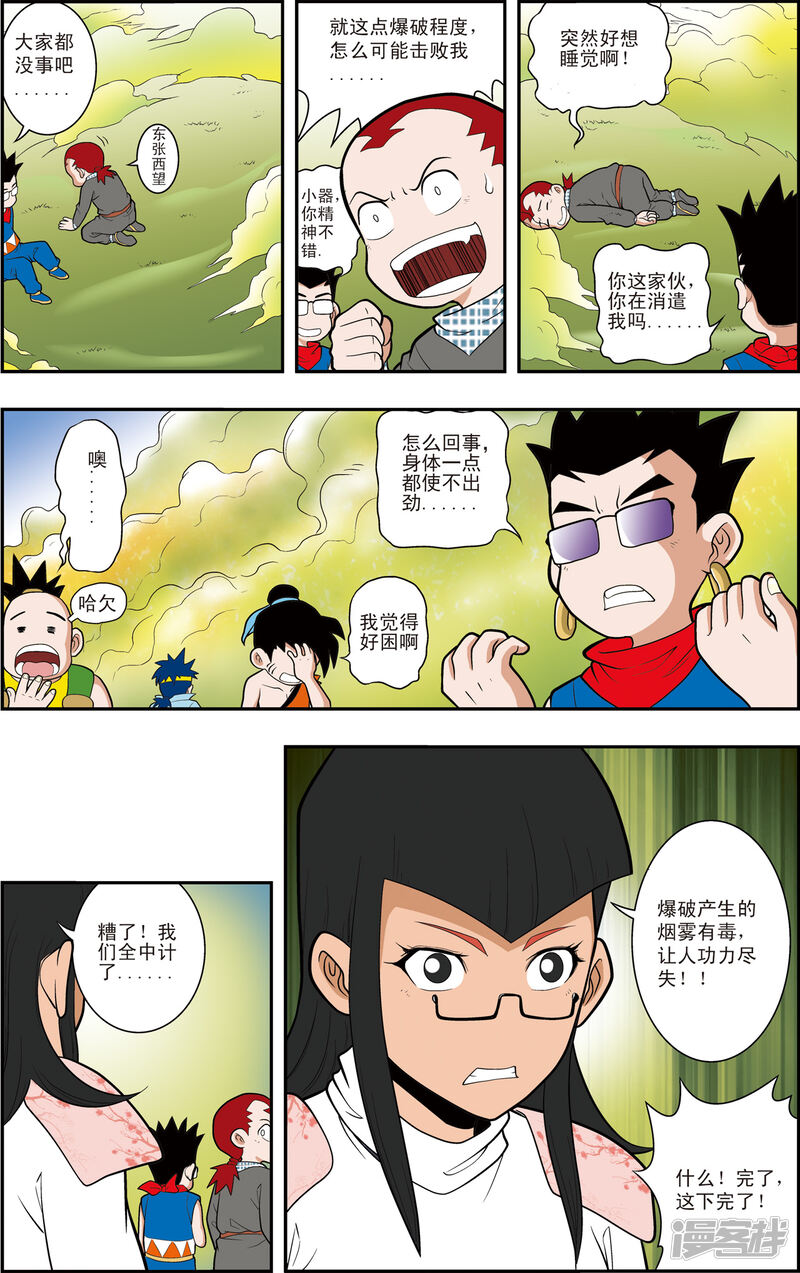 第19页