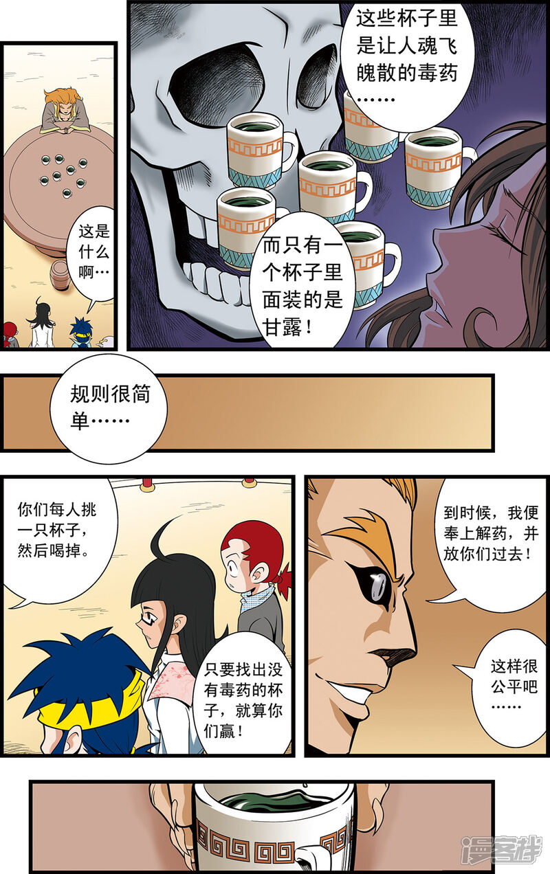 第12页