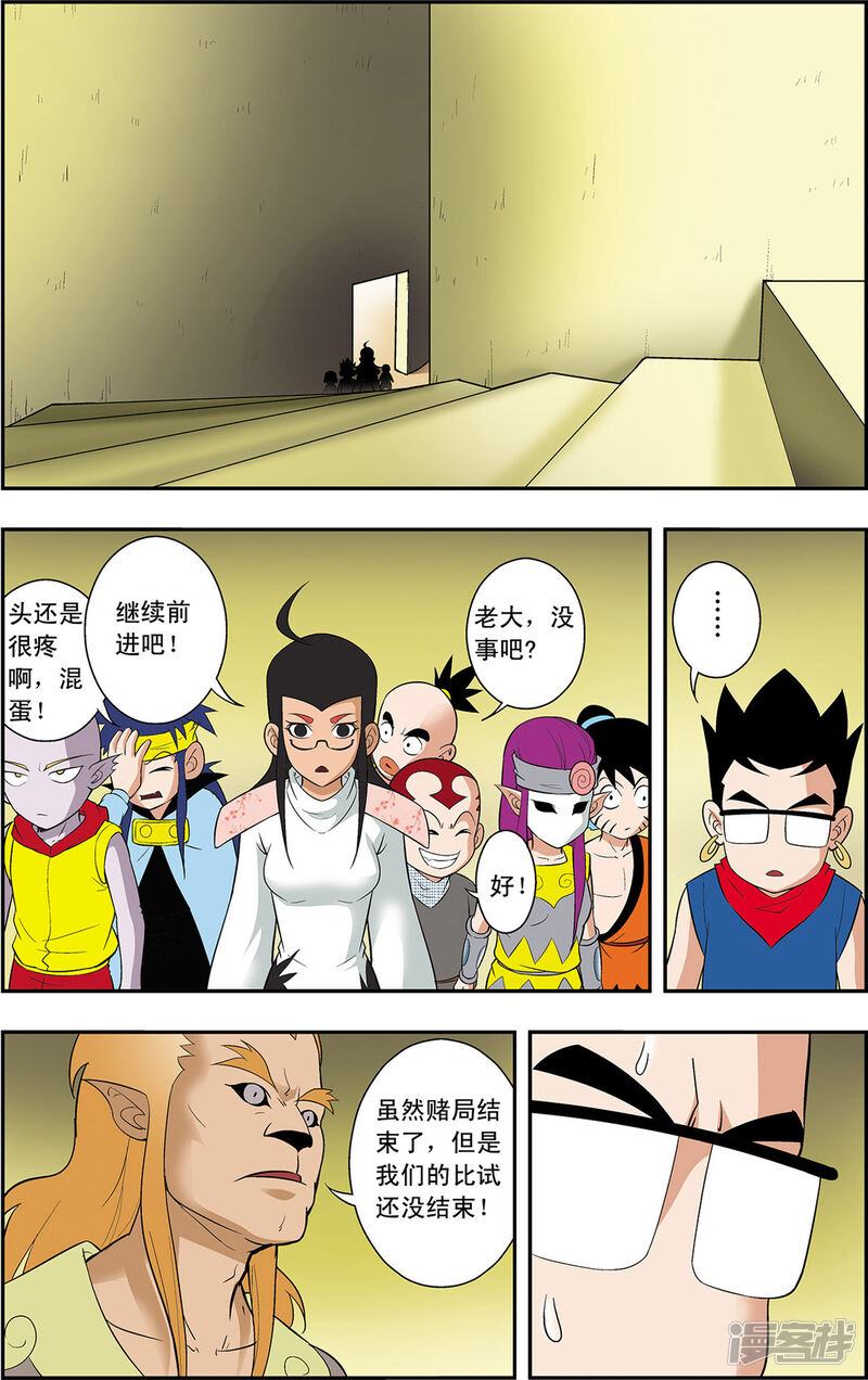 第18页