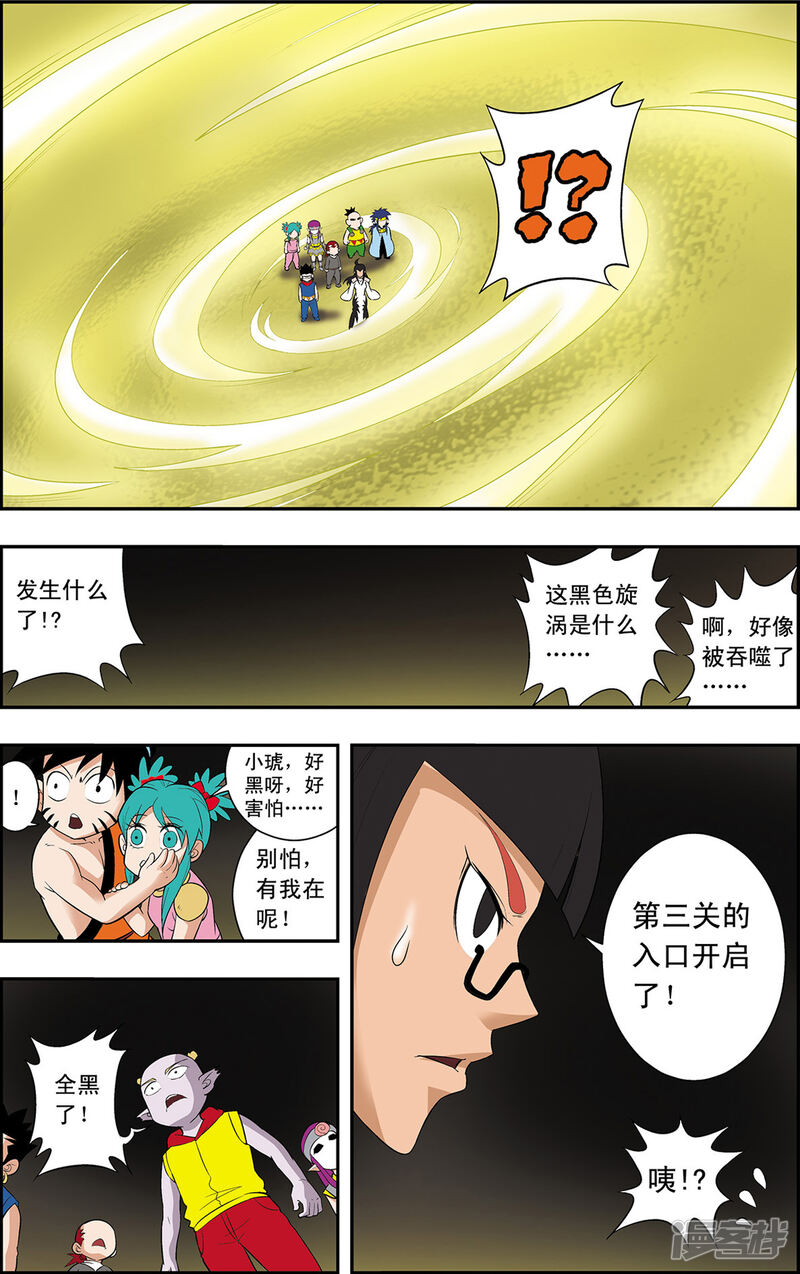 第19页