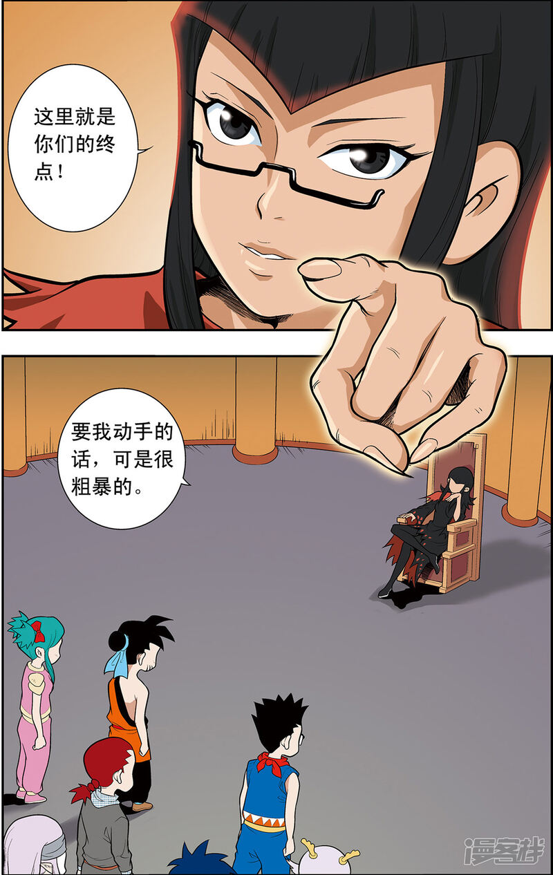 第16页