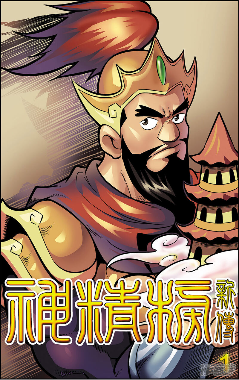第1页