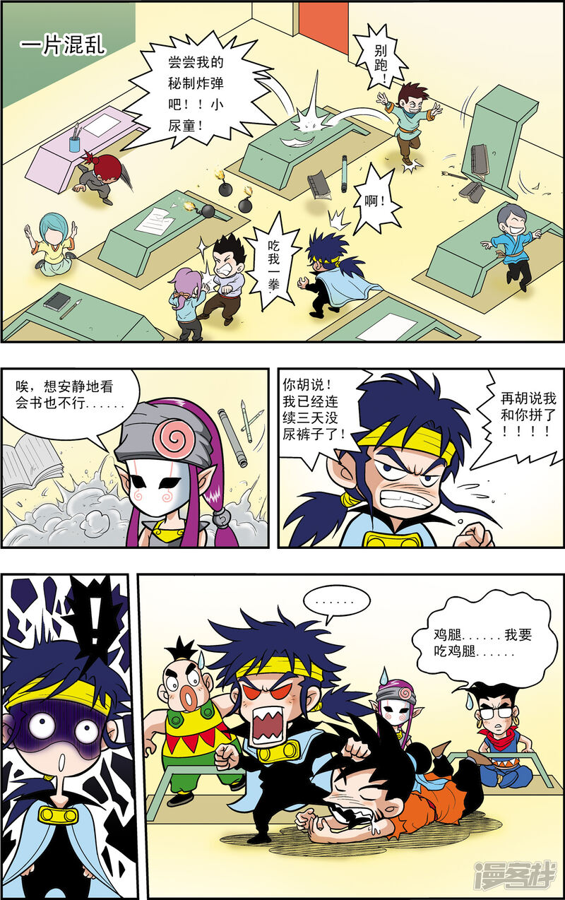 第3页