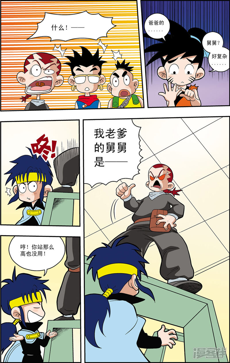 第5页