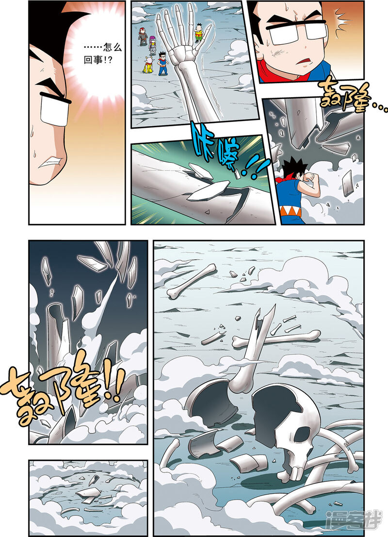 第23页