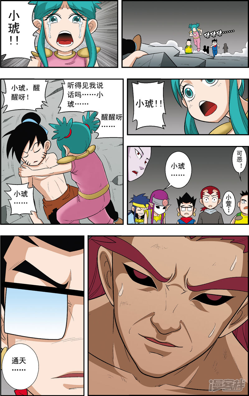 第5页