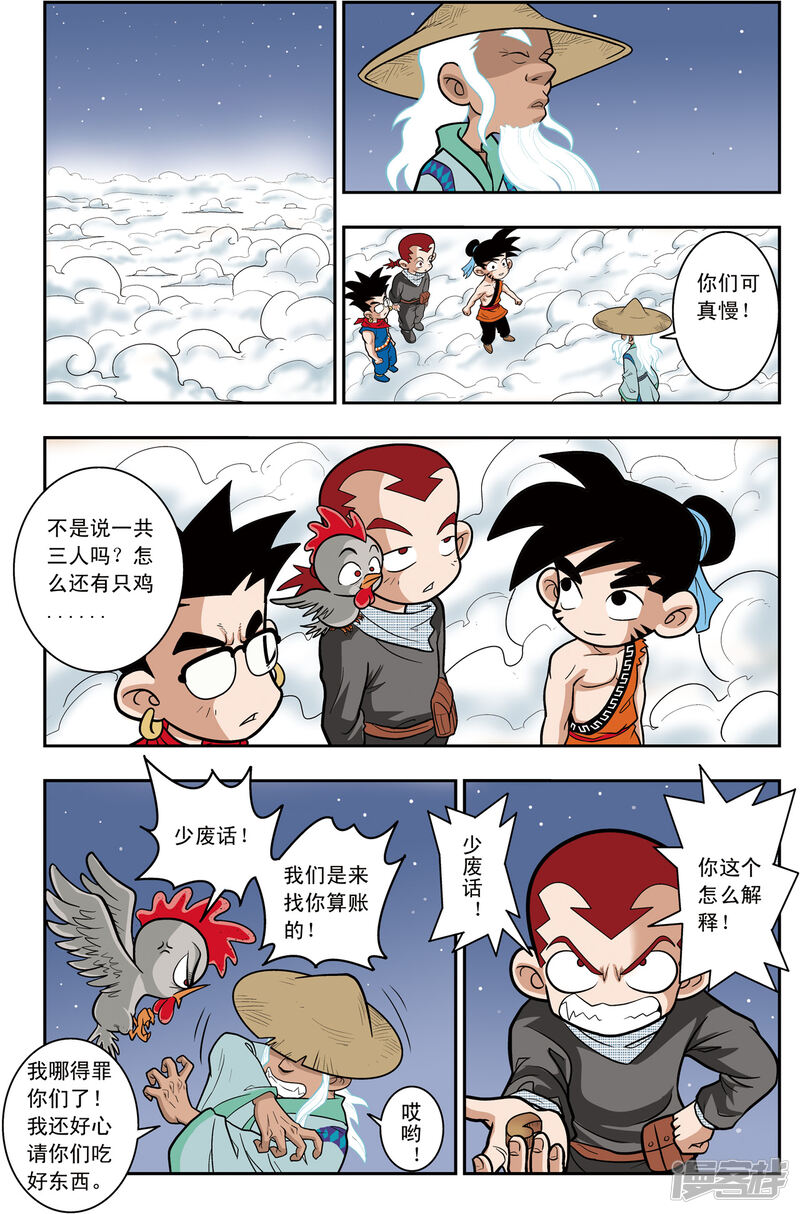 第11页