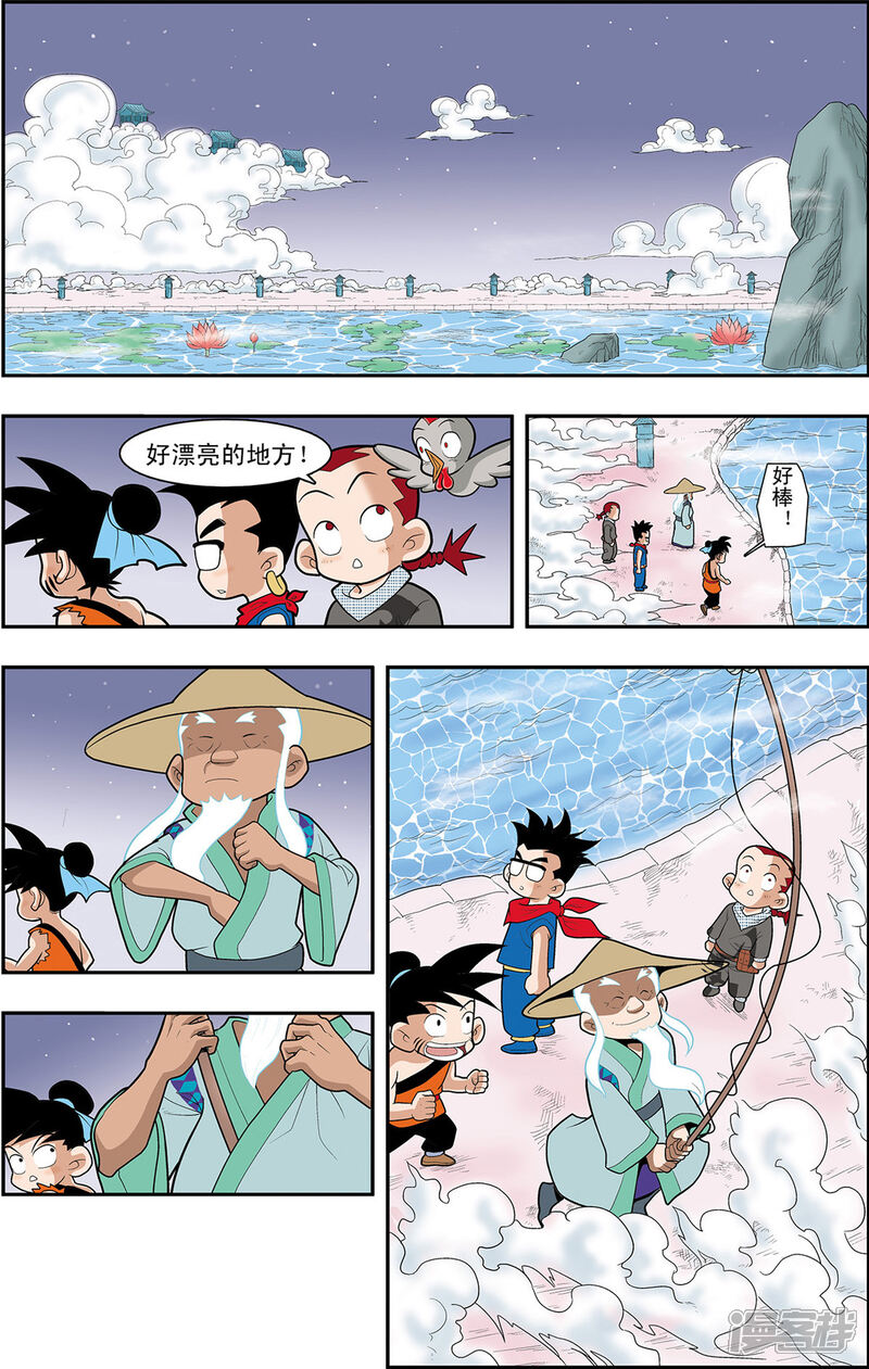 第14页