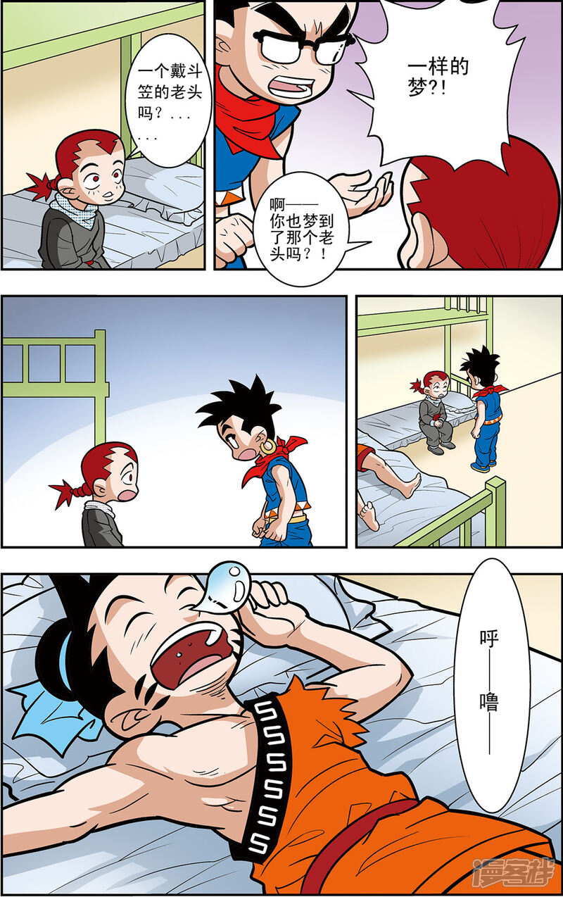 第13页