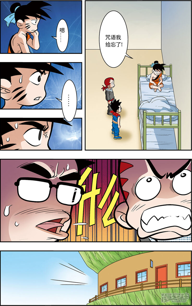 第19页
