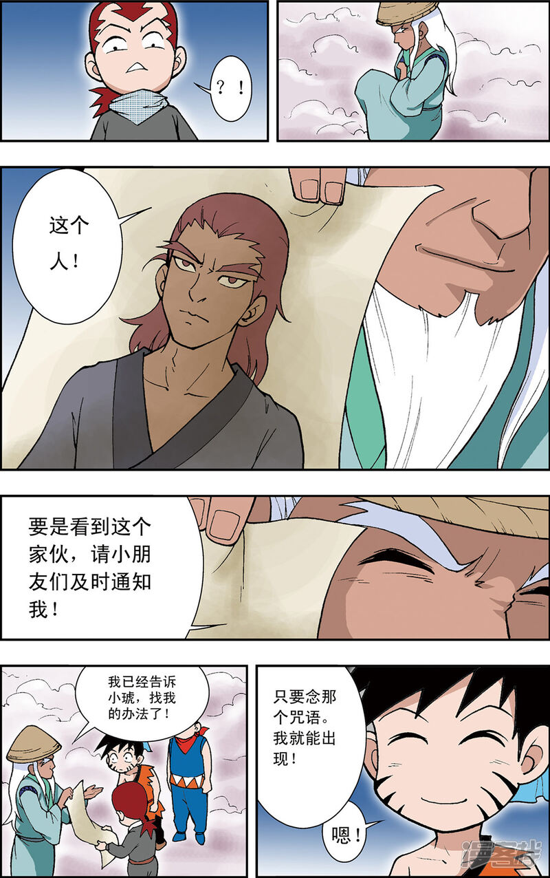 第5页