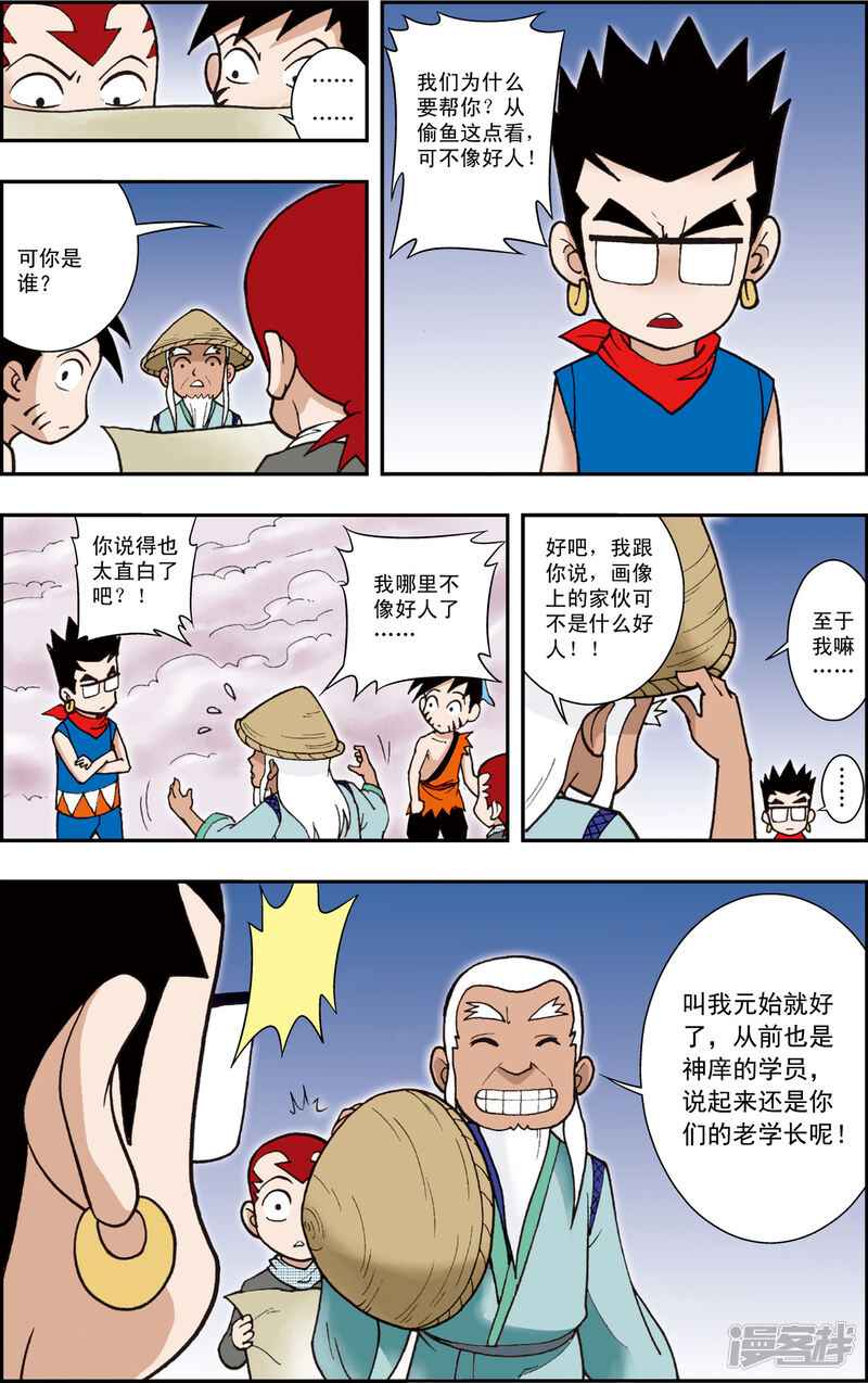 第6页