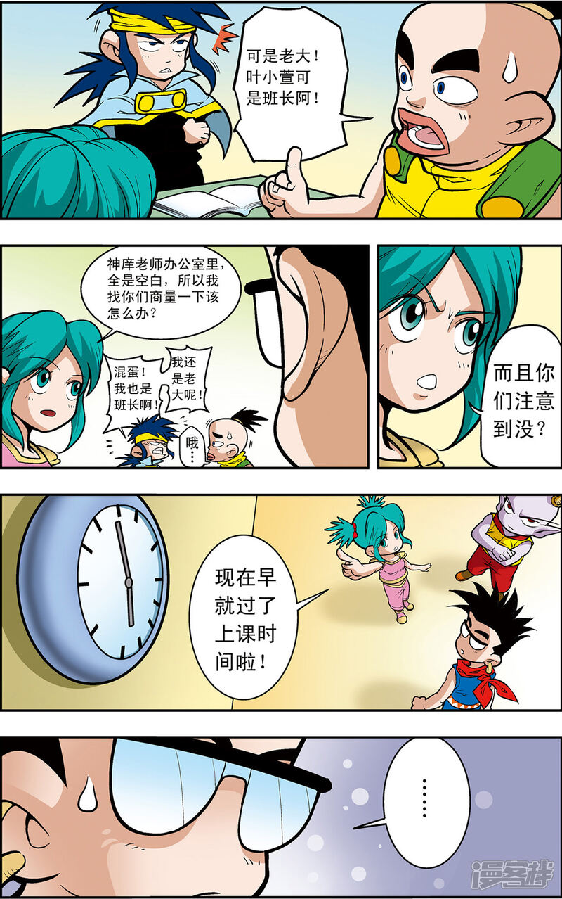 第3页