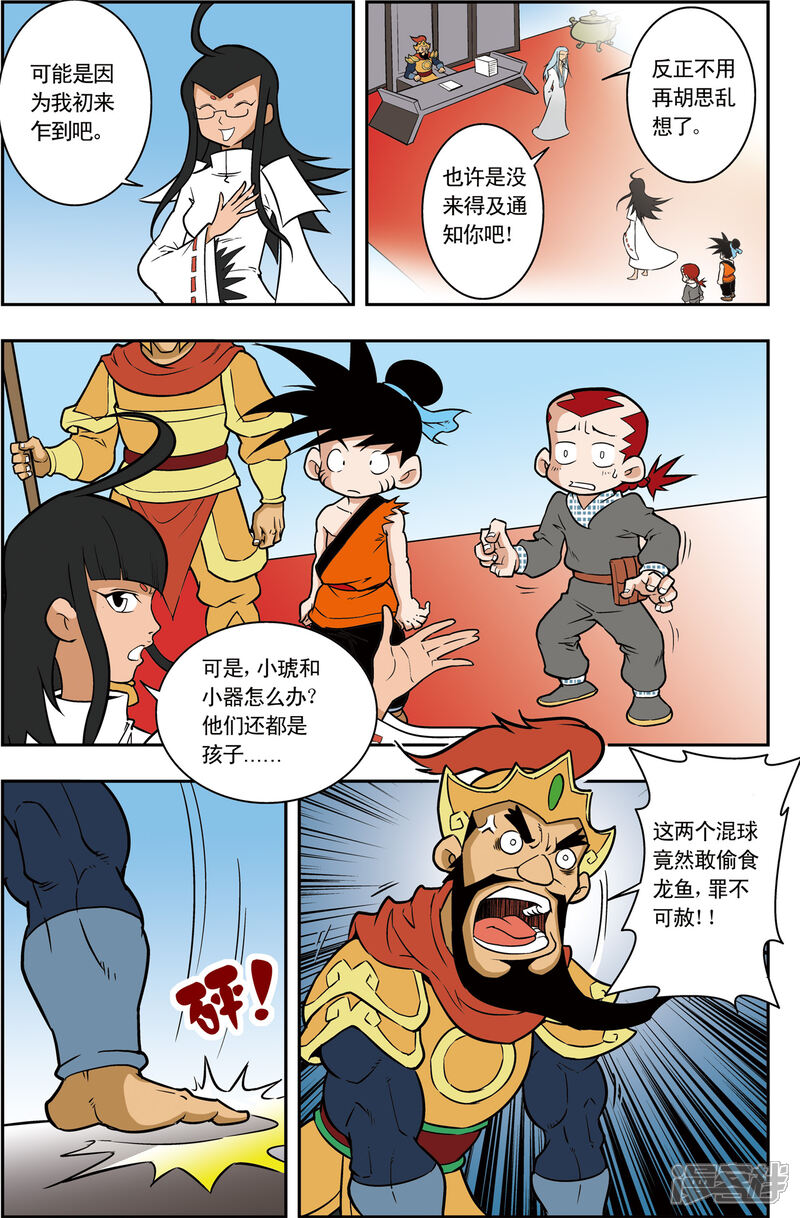 第21页