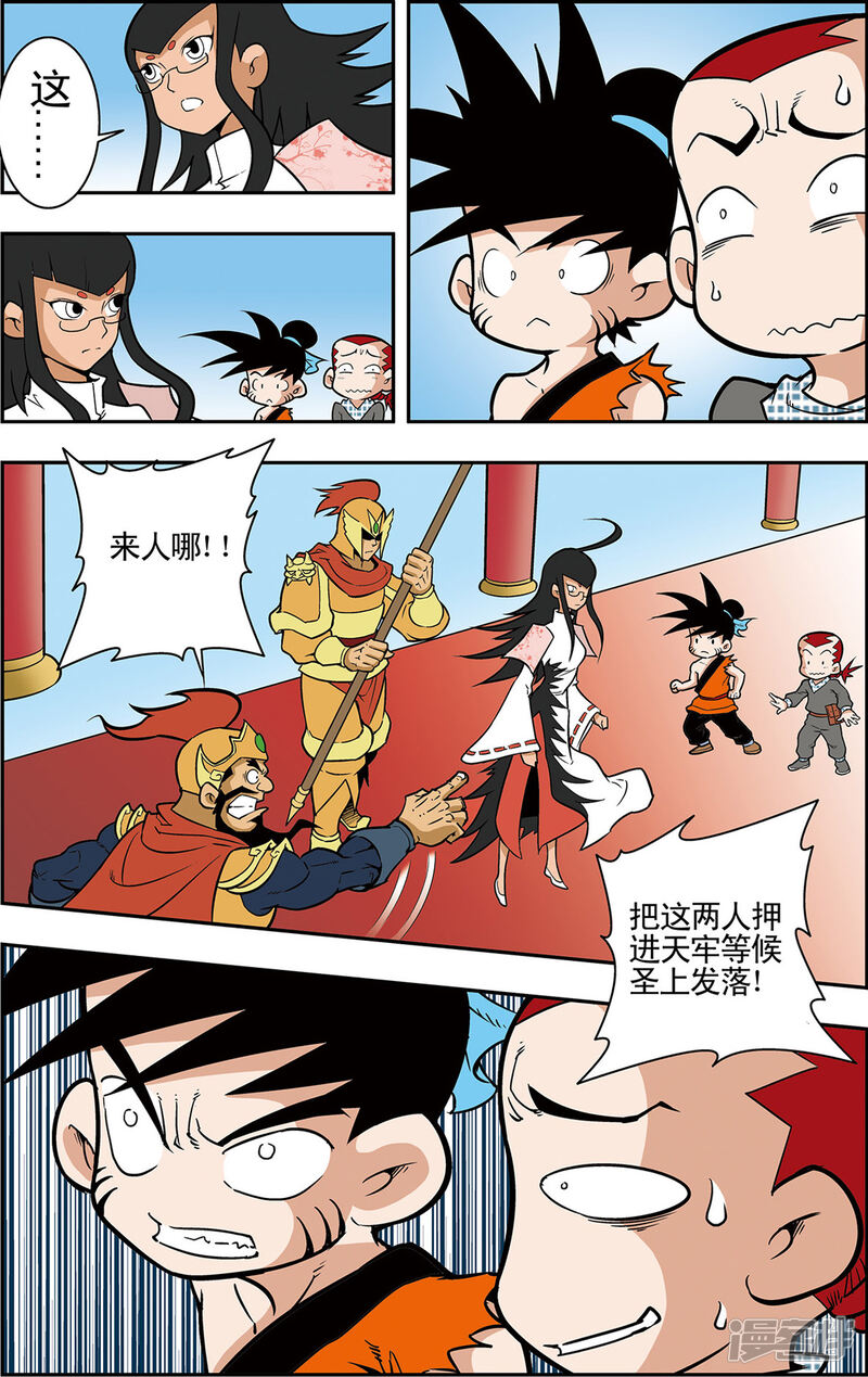 第22页