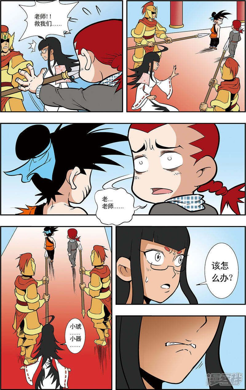 第23页