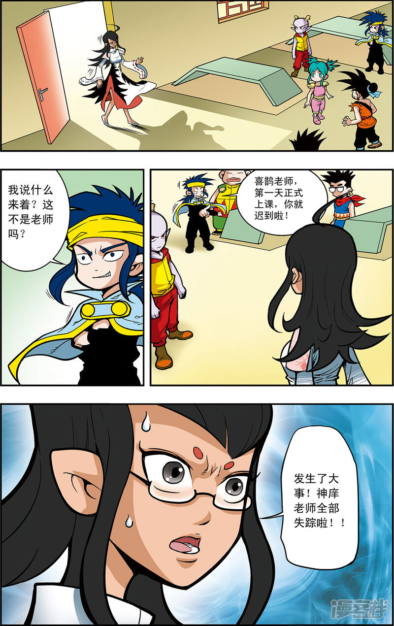 第5页