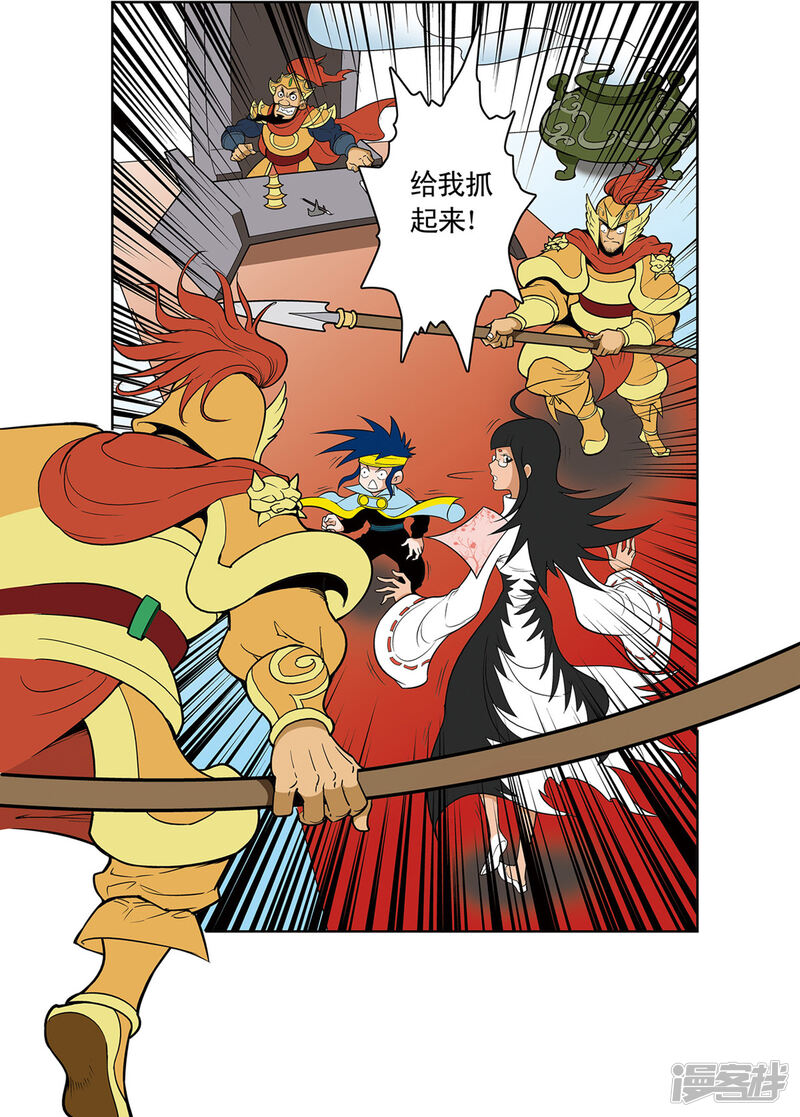 第19页