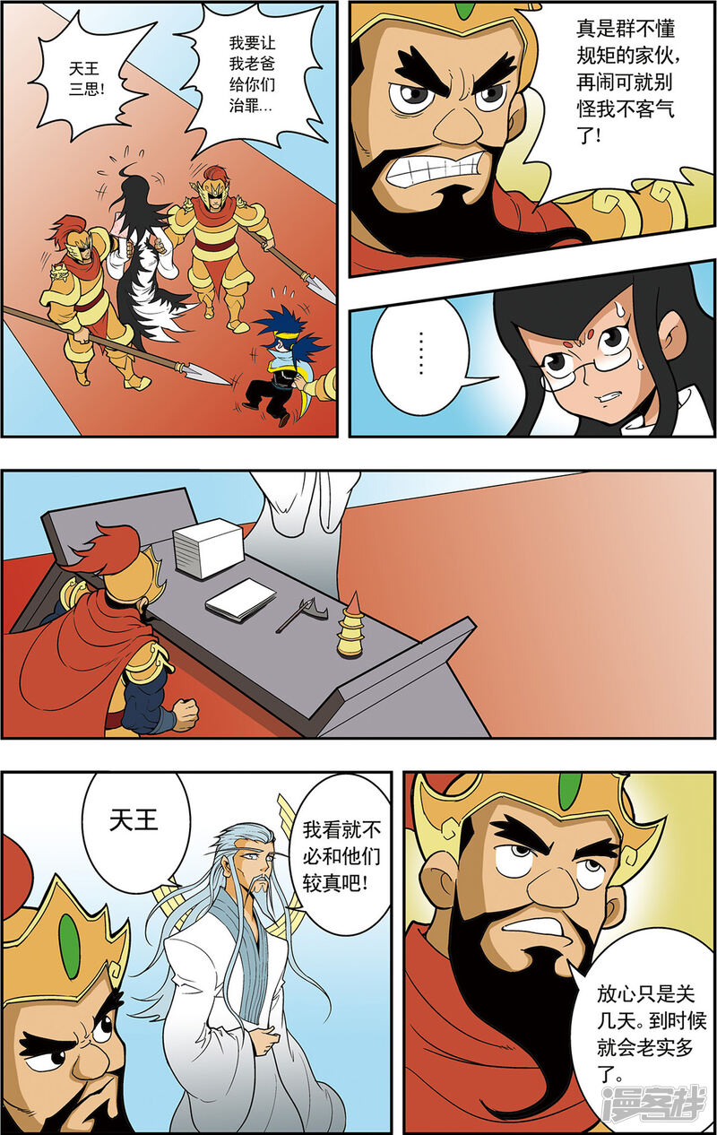 第21页