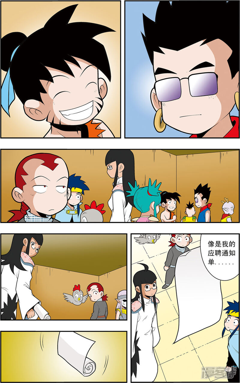 第22页