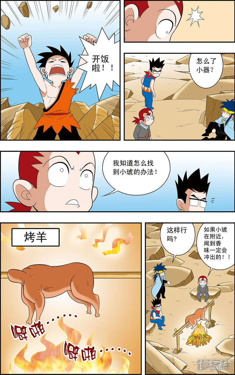 第18页