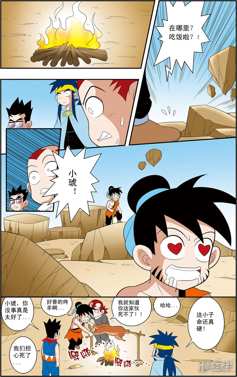 第19页